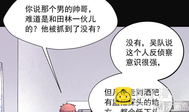 第230话 杀人凶手 6(1/2)-第230话