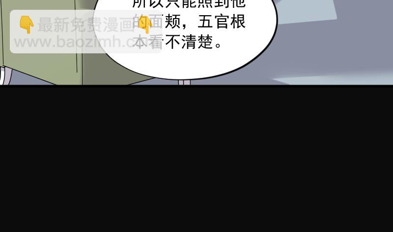 第230话 杀人凶手 6(1/2)-第230话