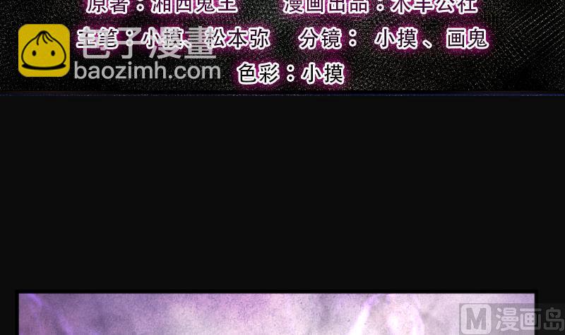 第230话 杀人凶手 6(1/2)-第230话