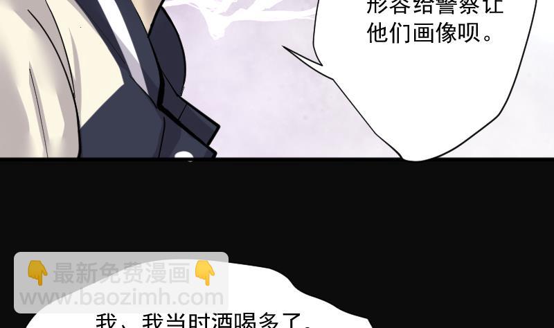 第230话 杀人凶手 6(1/2)-第230话