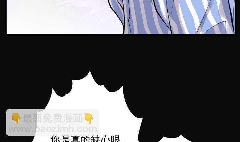 第230话 杀人凶手 6(1/2)-第230话