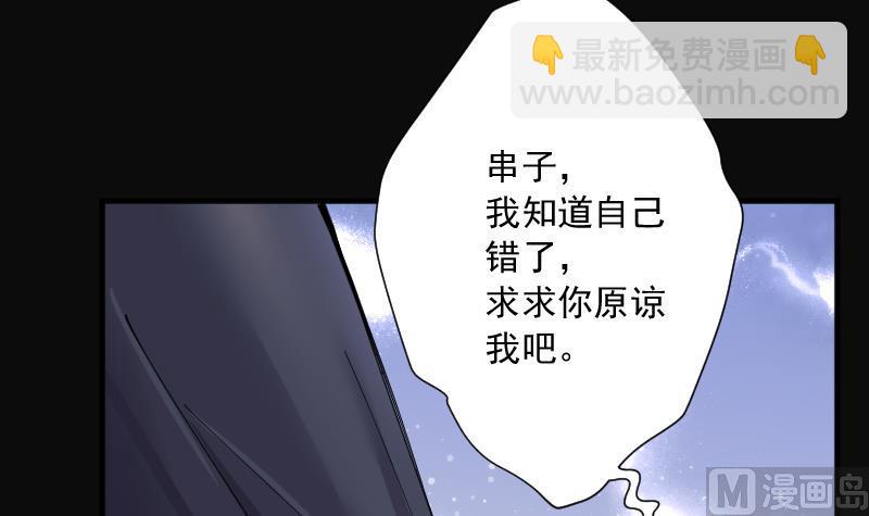 第230话 杀人凶手 6(1/2)-第230话