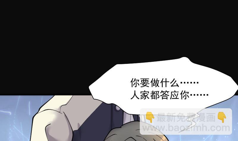 第230话 杀人凶手 6(1/2)-第230话