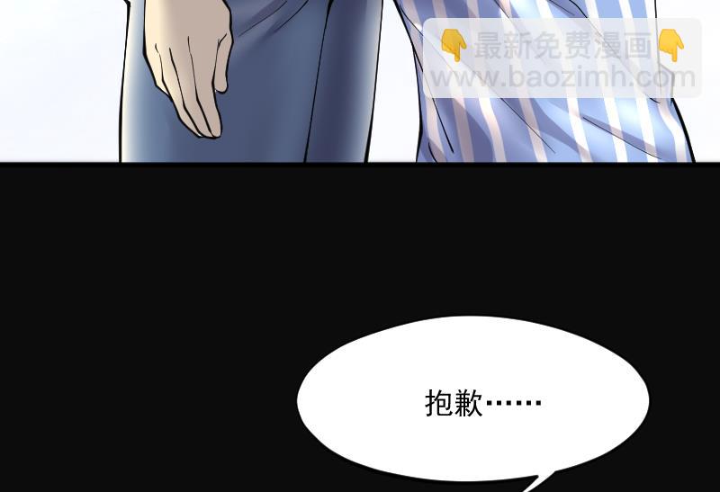 第230话 杀人凶手 6(1/2)-第230话