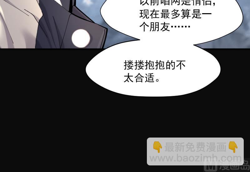 第230话 杀人凶手 6(1/2)-第230话
