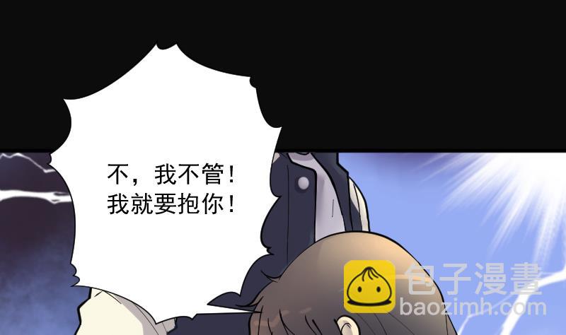 第230话 杀人凶手 6(1/2)-第230话