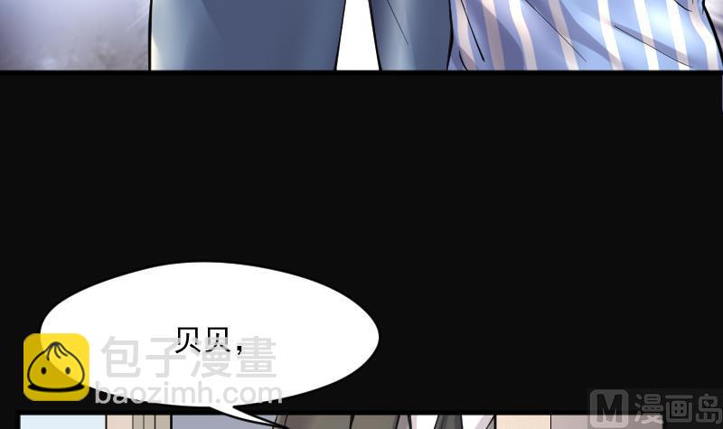 第230话 杀人凶手 6(1/2)-第230话