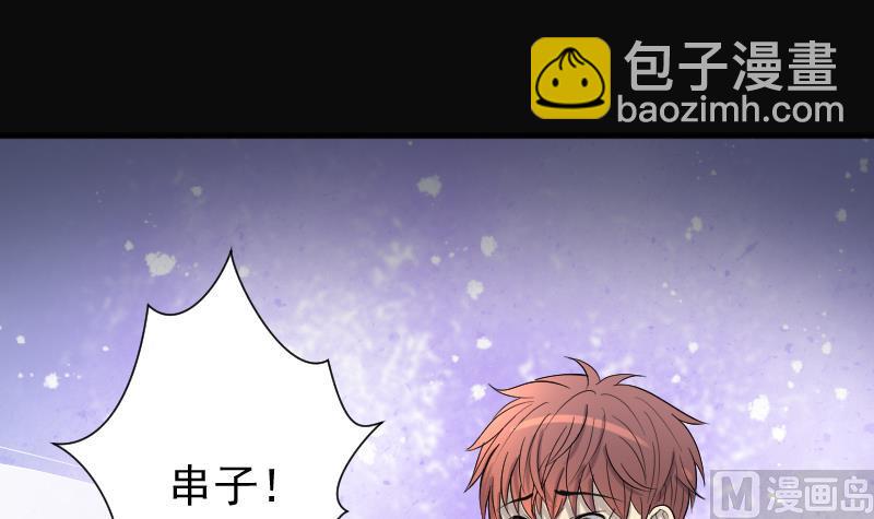 第230话 杀人凶手 6(1/2)-第230话