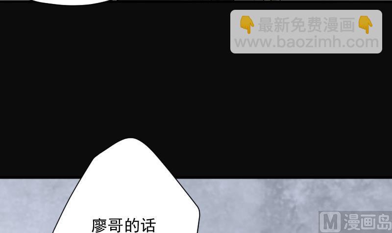 第232话 生平所见第一场劫运局 2(1/2)-第232话