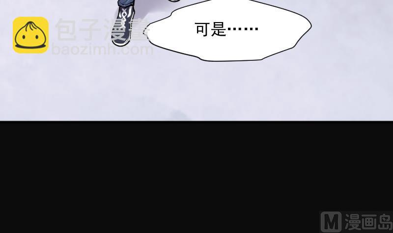 第232话 生平所见第一场劫运局 2(1/2)-第232话
