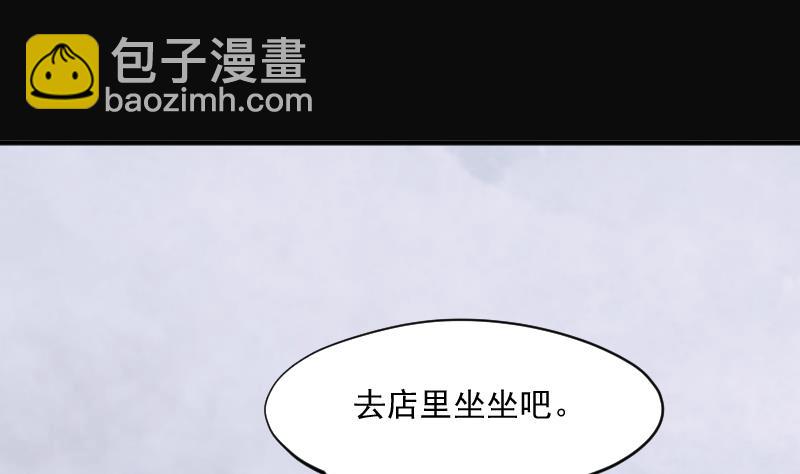 第232话 生平所见第一场劫运局 2(1/2)-第232话