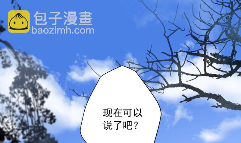 第232话 生平所见第一场劫运局 2(1/2)-第232话