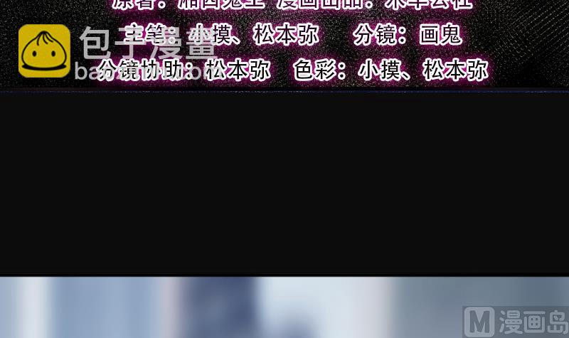 第232话 生平所见第一场劫运局 2(1/2)-第232话