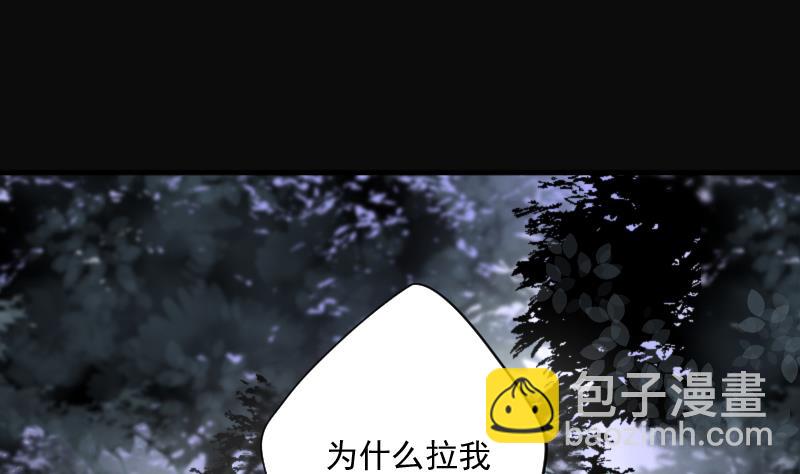 第232话 生平所见第一场劫运局 2(1/2)-第232话