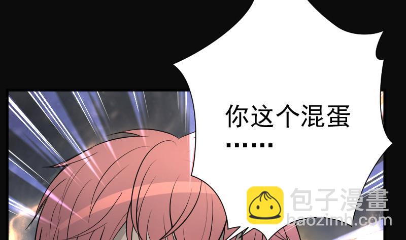 第232话 生平所见第一场劫运局 2(1/2)-第232话