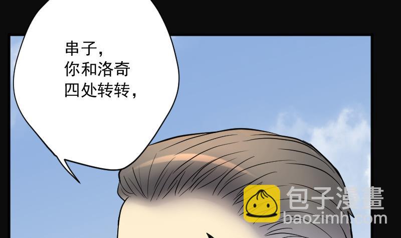 第232话 生平所见第一场劫运局 2(1/2)-第232话