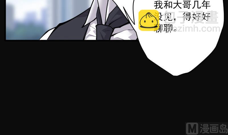 第232话 生平所见第一场劫运局 2(1/2)-第232话
