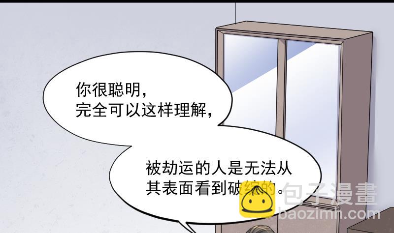 第234话 生平所见第一场劫运局 4(1/2)-第234话