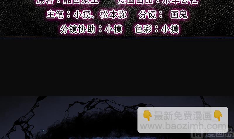 第234话 生平所见第一场劫运局 4(1/2)-第234话