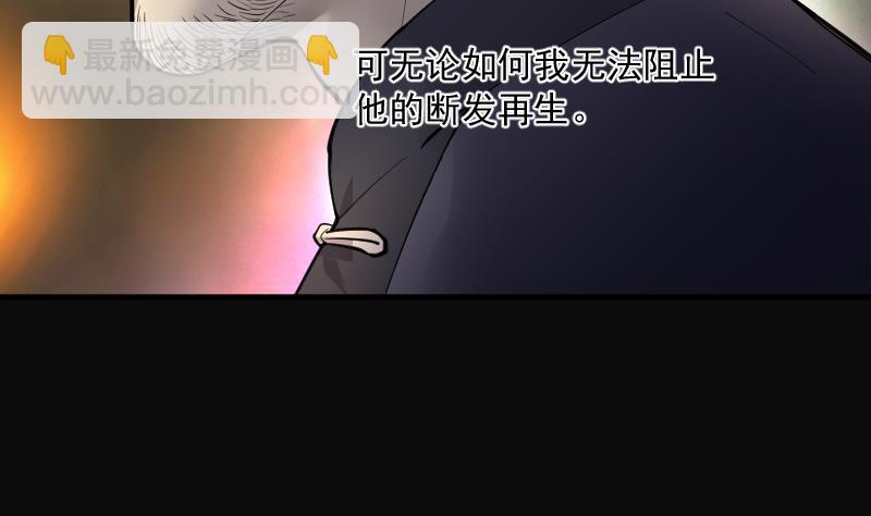 第234话 生平所见第一场劫运局 4(1/2)-第234话