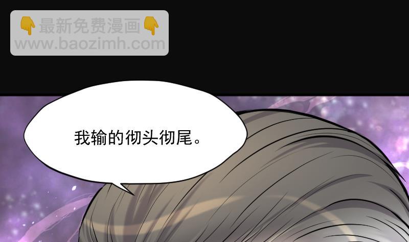第234话 生平所见第一场劫运局 4(1/2)-第234话