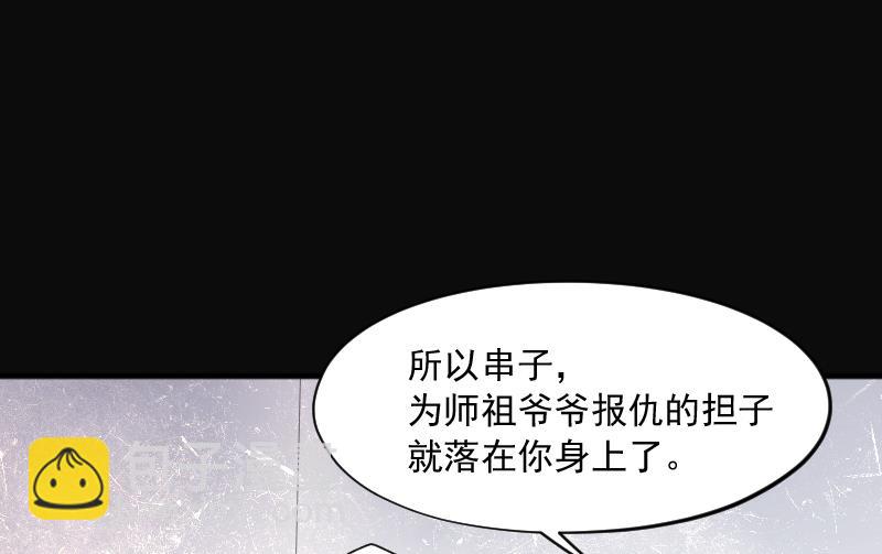 第234话 生平所见第一场劫运局 4(1/2)-第234话