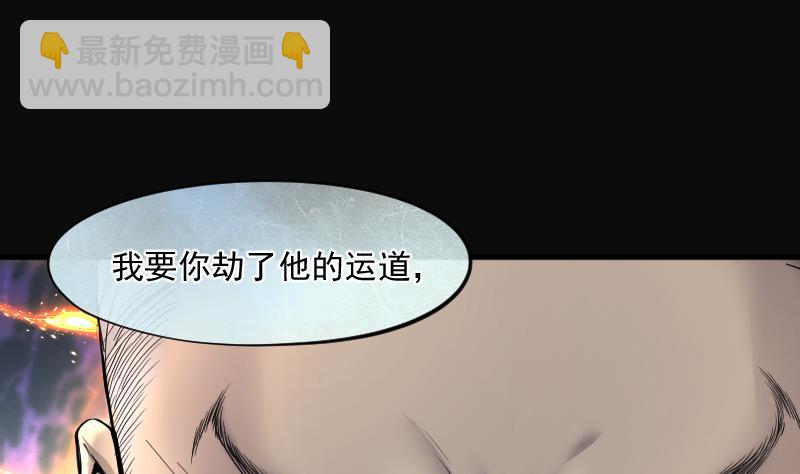 第234话 生平所见第一场劫运局 4(1/2)-第234话