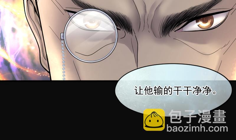 第234话 生平所见第一场劫运局 4(1/2)-第234话