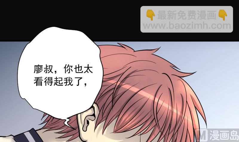 第234话 生平所见第一场劫运局 4(1/2)-第234话