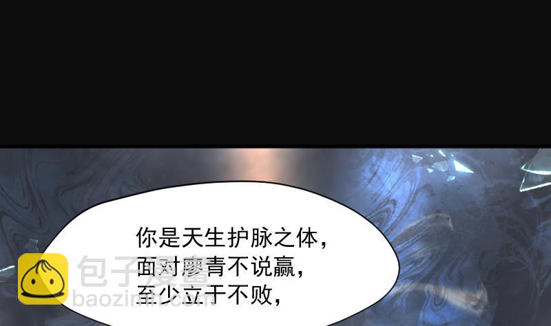 第234话 生平所见第一场劫运局 4(1/2)-第234话