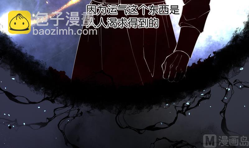 第234话 生平所见第一场劫运局 4(1/2)-第234话