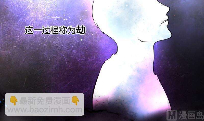 第234话 生平所见第一场劫运局 4(1/2)-第234话