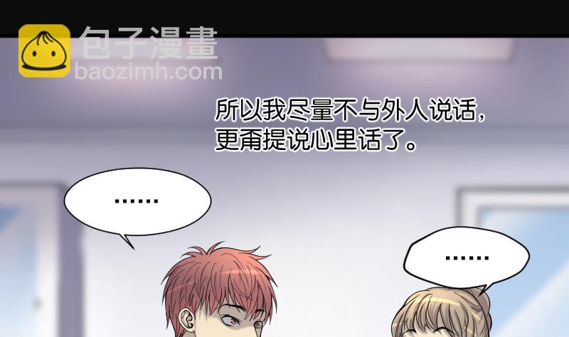 第236话 请运术 1(1/2)-第236话