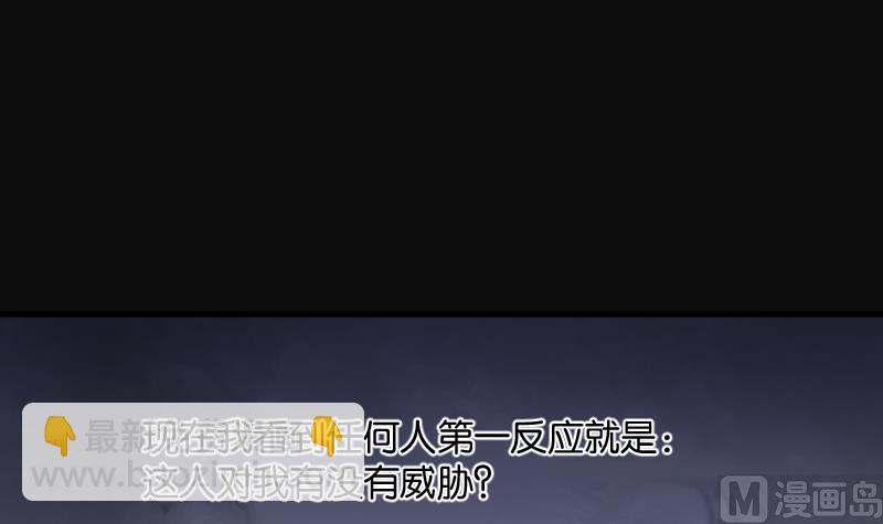 第236话 请运术 1(1/2)-第236话