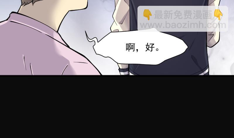 第236话 请运术 1(1/2)-第236话