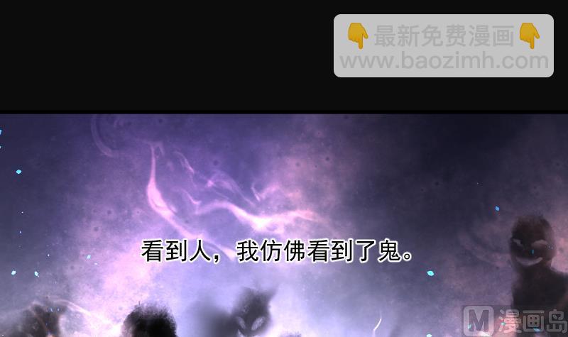 第236话 请运术 1(1/2)-第236话
