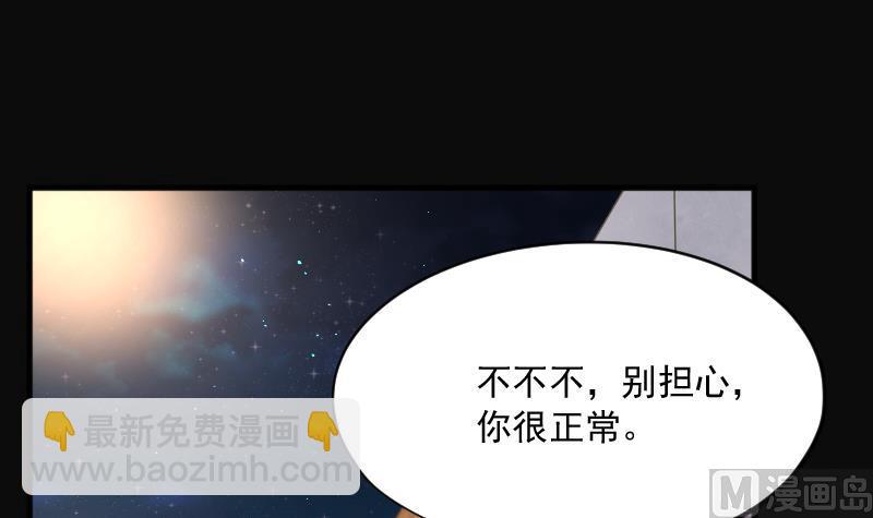 第236话 请运术 1(1/2)-第236话