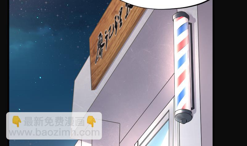 第236话 请运术 1(1/2)-第236话