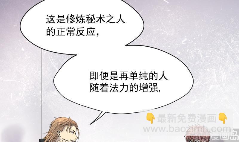 第236话 请运术 1(1/2)-第236话