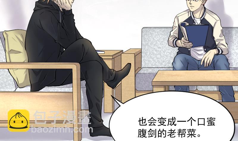 第236话 请运术 1(1/2)-第236话