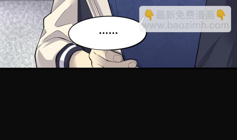 第236话 请运术 1(1/2)-第236话