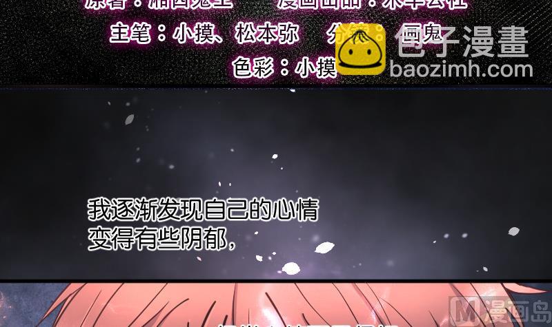 第236话 请运术 1(1/2)-第236话