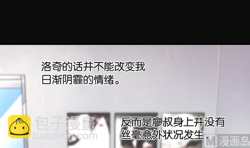 第236话 请运术 1(1/2)-第236话