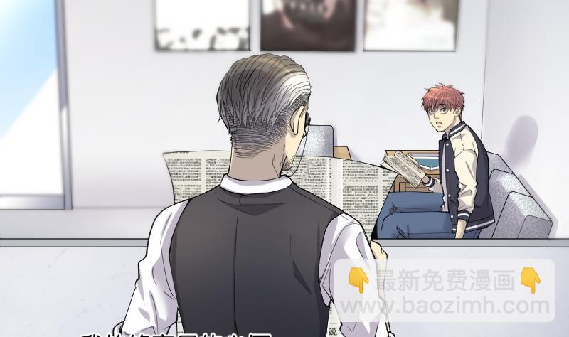 第236话 请运术 1(1/2)-第236话