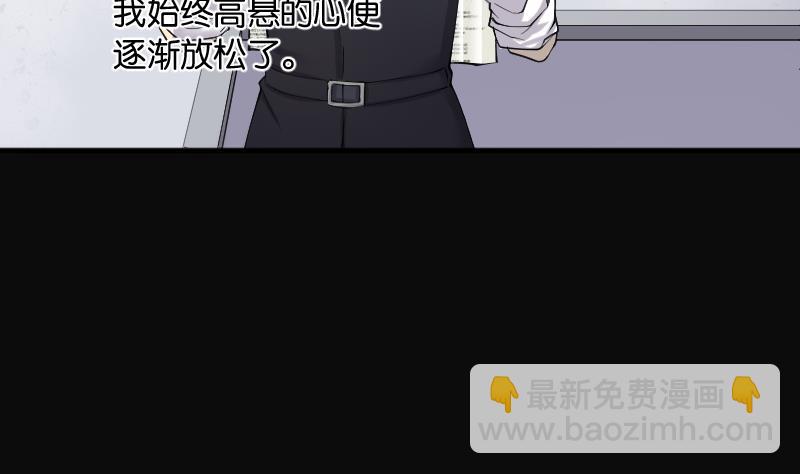第236话 请运术 1(1/2)-第236话