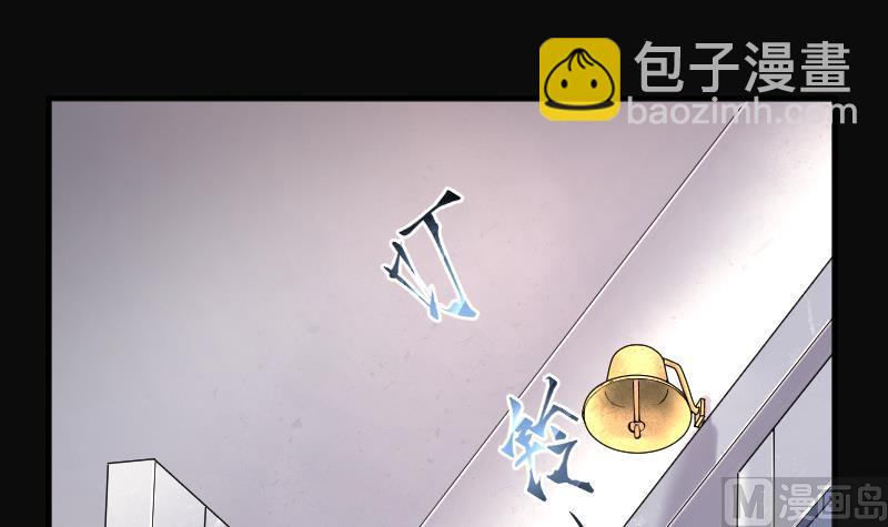 第236话 请运术 1(1/2)-第236话