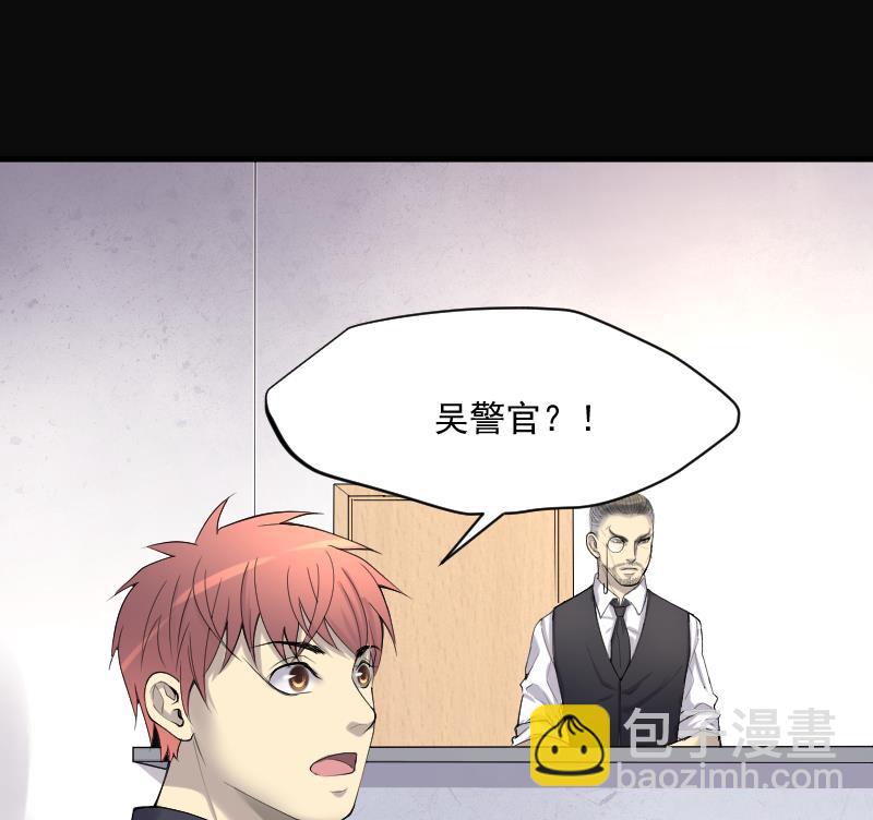 第236话 请运术 1(1/2)-第236话