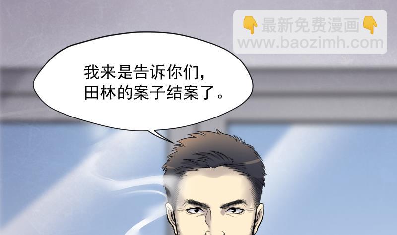 第236话 请运术 1(1/2)-第236话