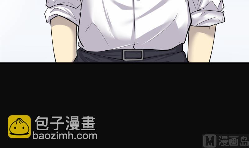 第236话 请运术 1(1/2)-第236话