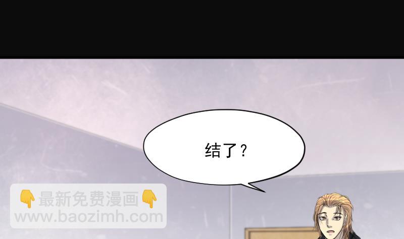 第236话 请运术 1(1/2)-第236话